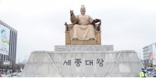 Gyeongbokgung Palace