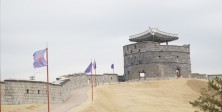 the Suwon fortress